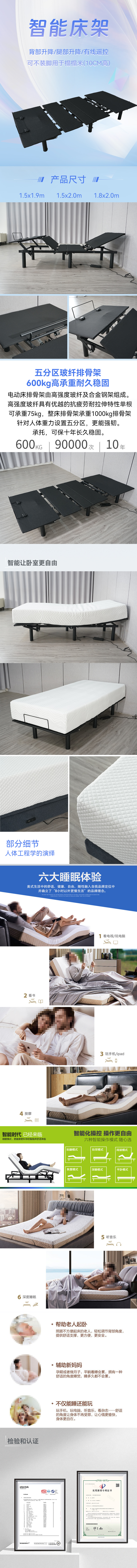 床架2 拷贝.jpg