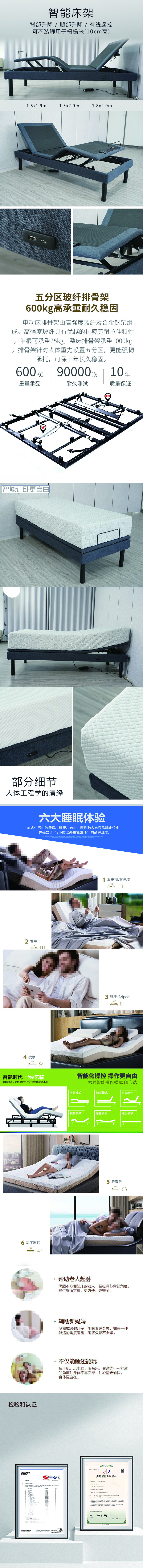 床架1 拷贝.jpg